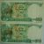 Uang Kertas / Banknotes / Paper Money Cervus Timorensis 2 Seri Berurut 1988
