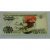 Uang Kertas / Banknotes / Paper Money Cendrawasih Merah 1995